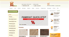 Desktop Screenshot of bspol.ru
